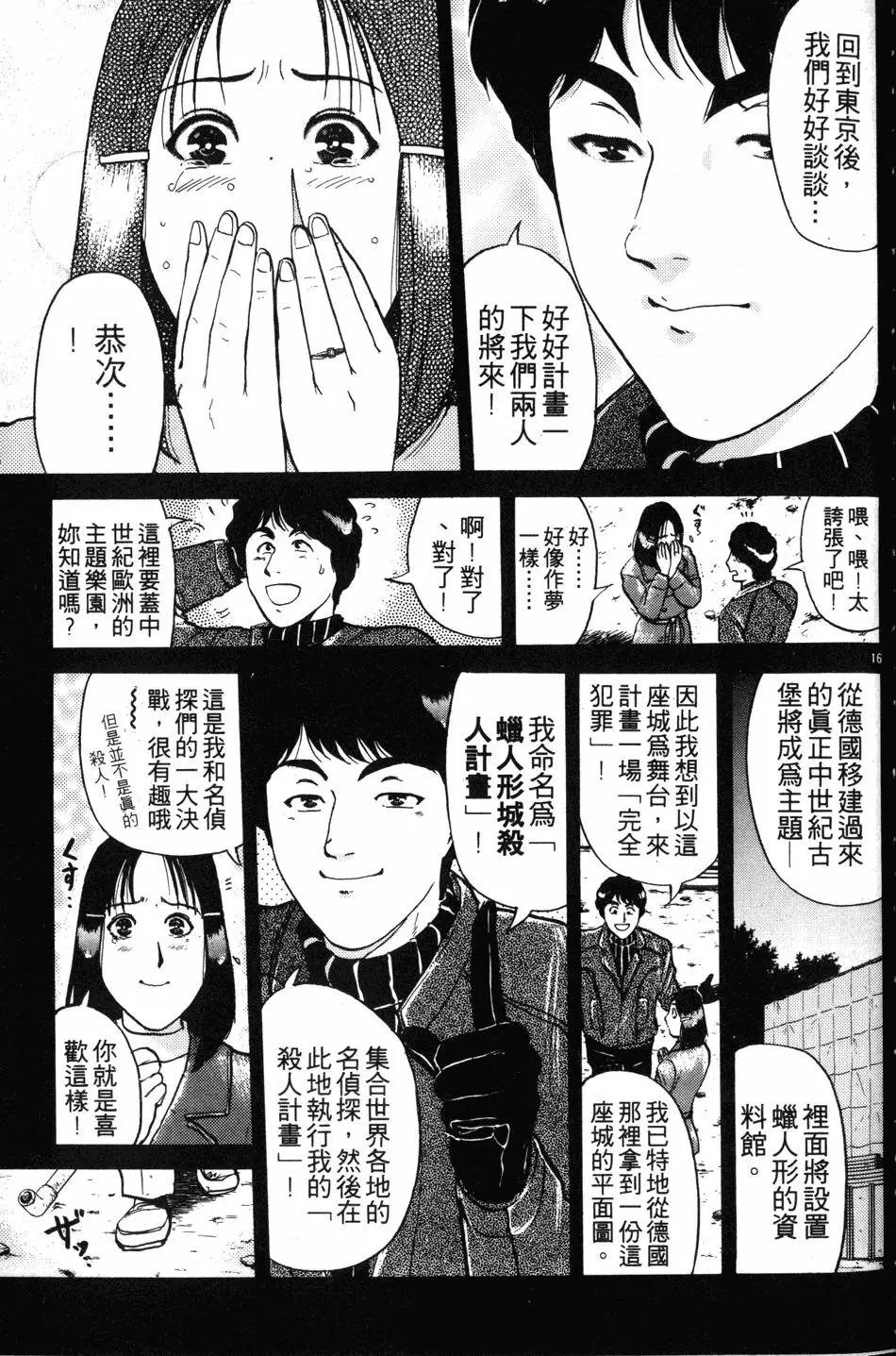 第17卷
