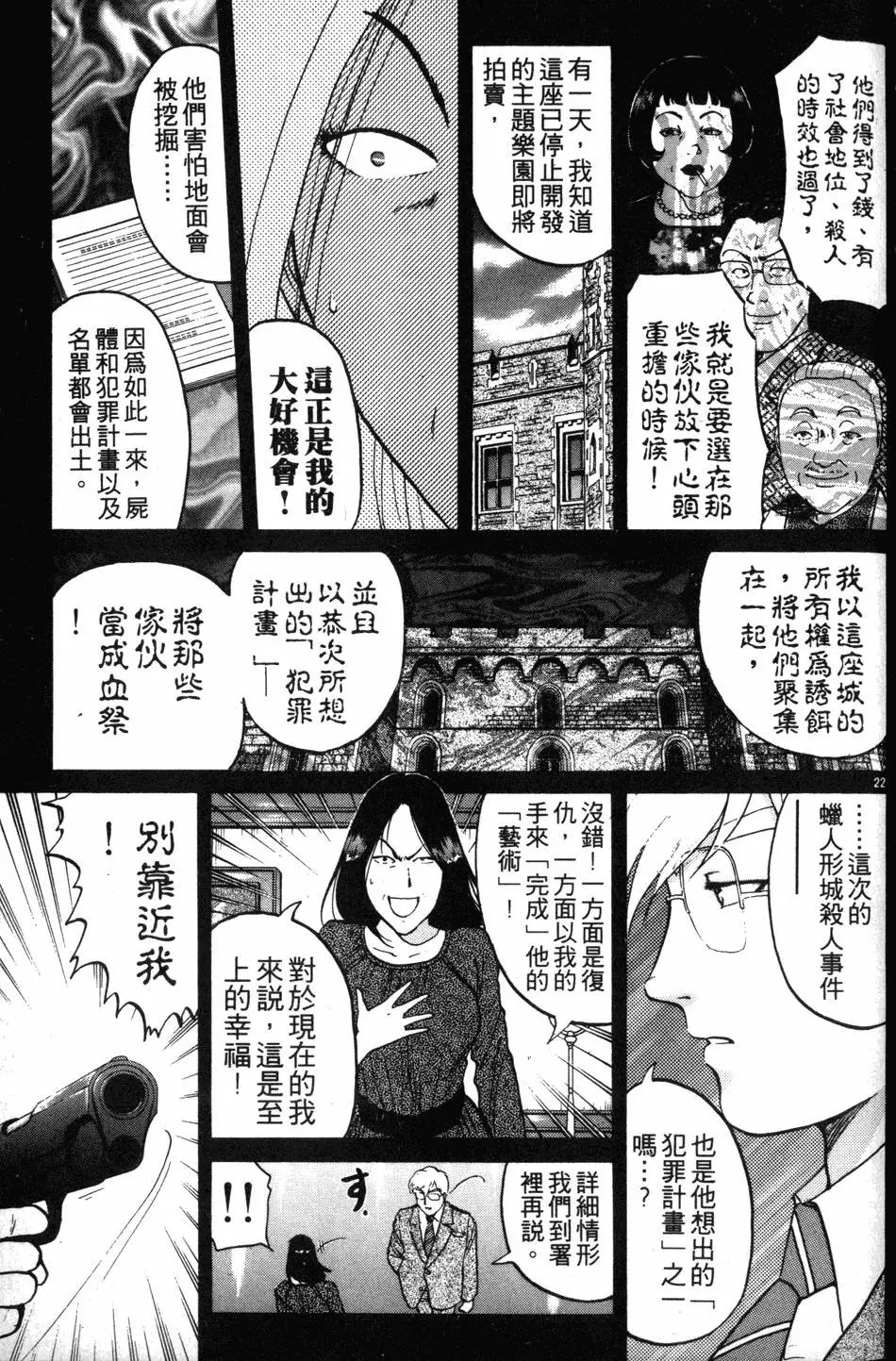 第17卷