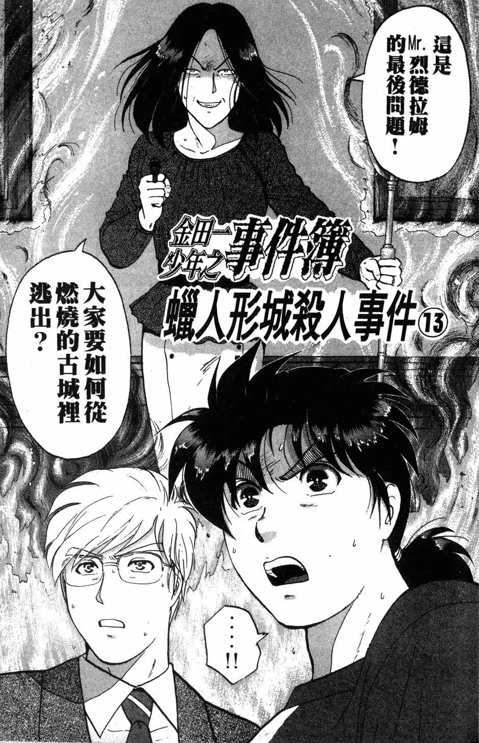 第17卷
