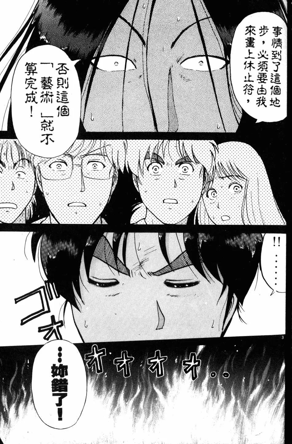 第17卷