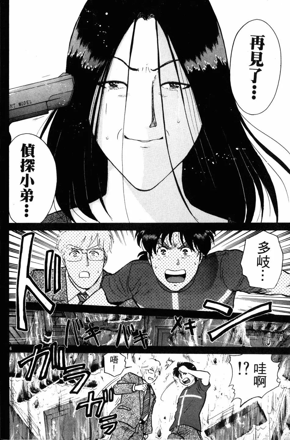第17卷