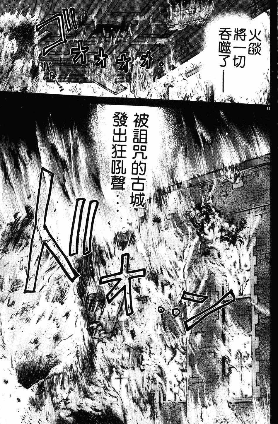 第17卷