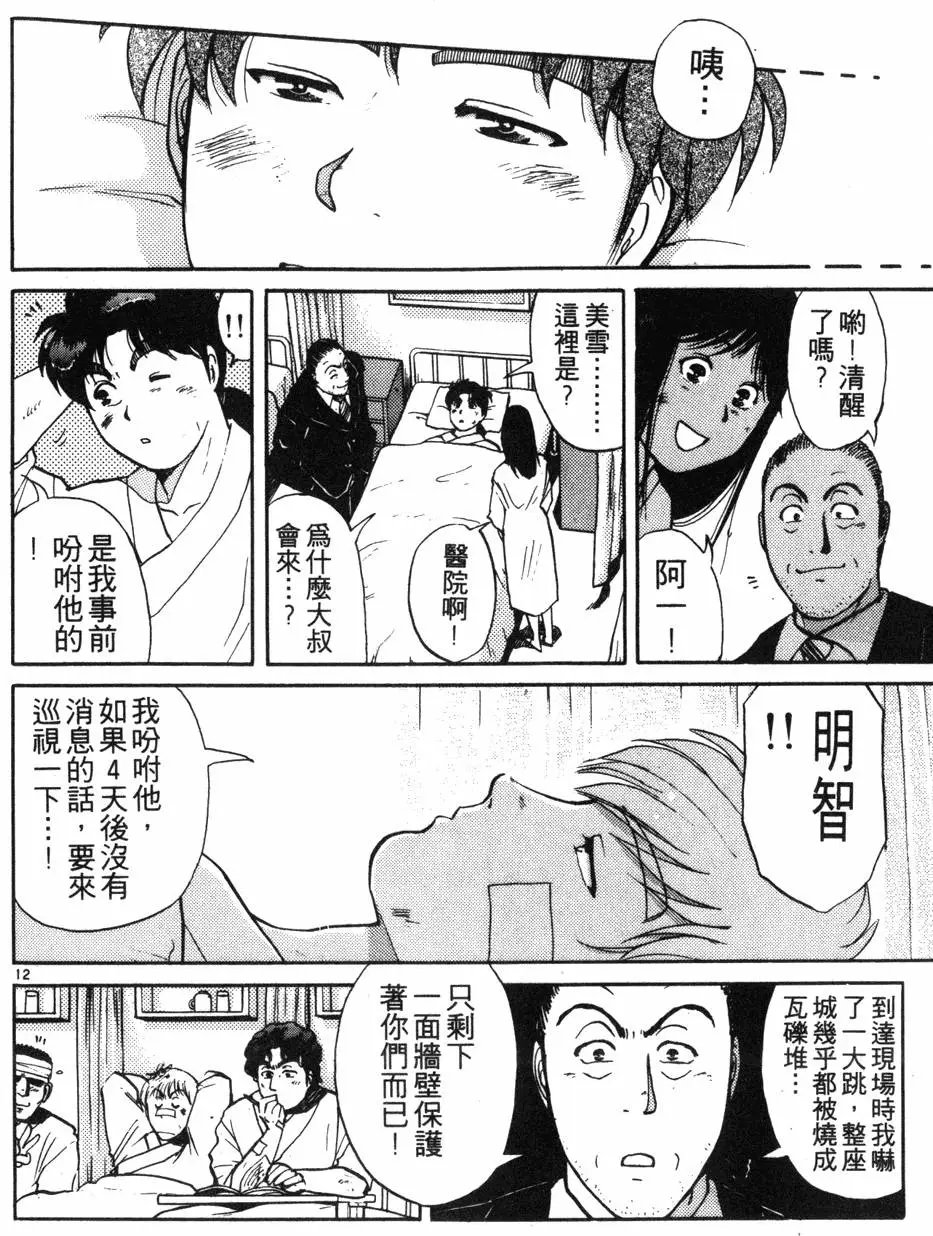 第17卷