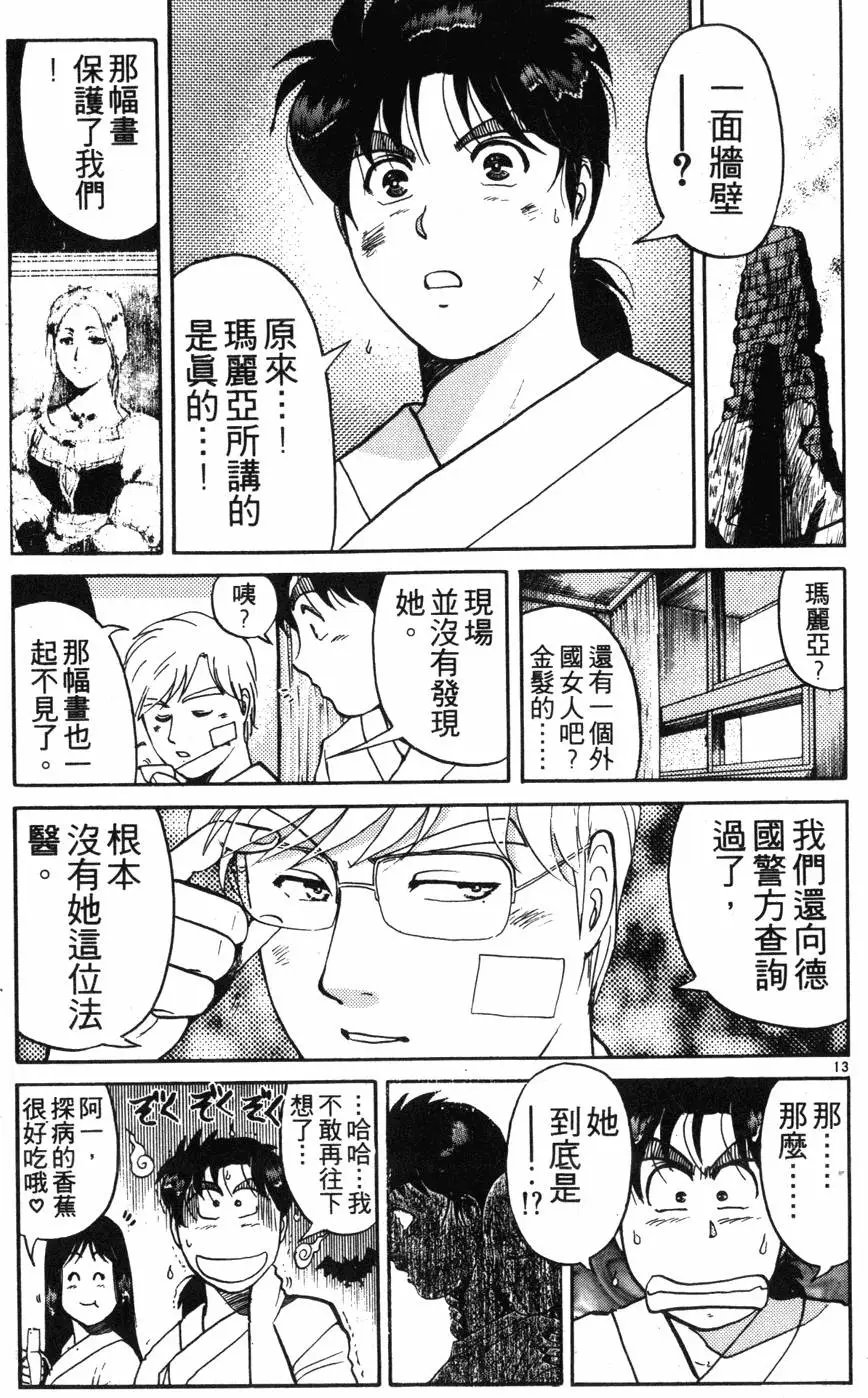 第17卷