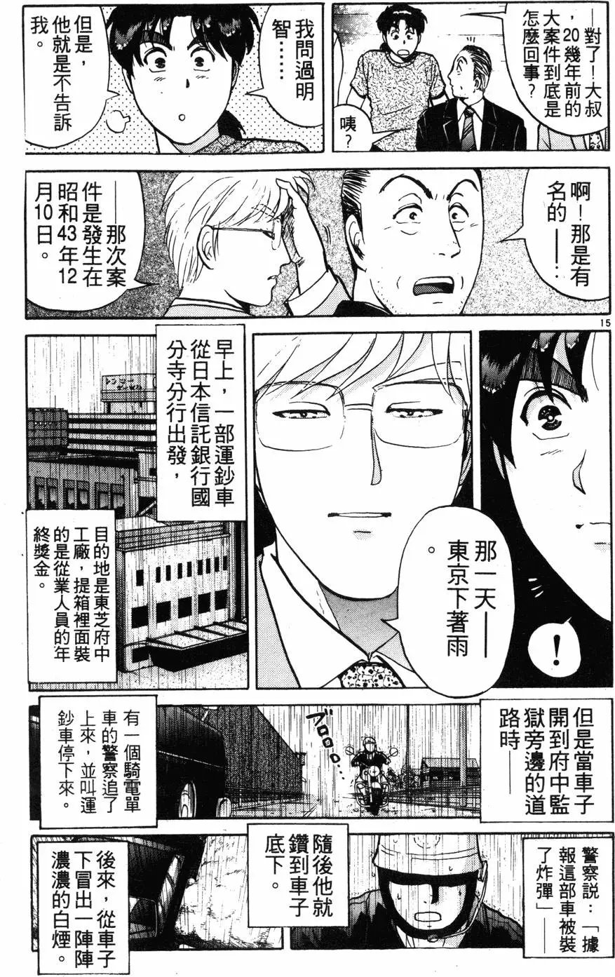 第17卷