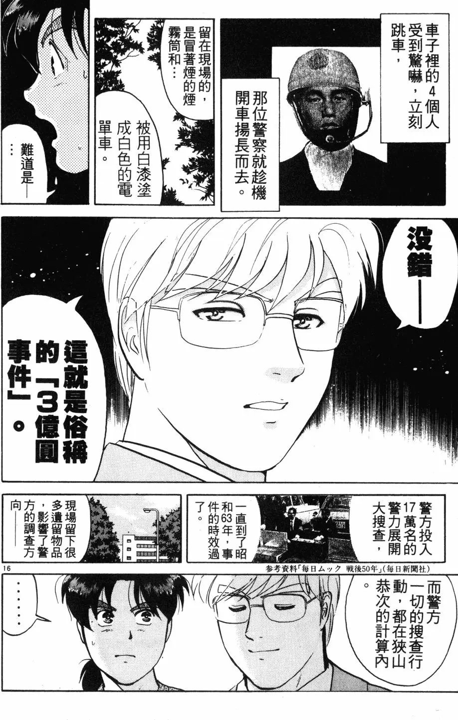 第17卷