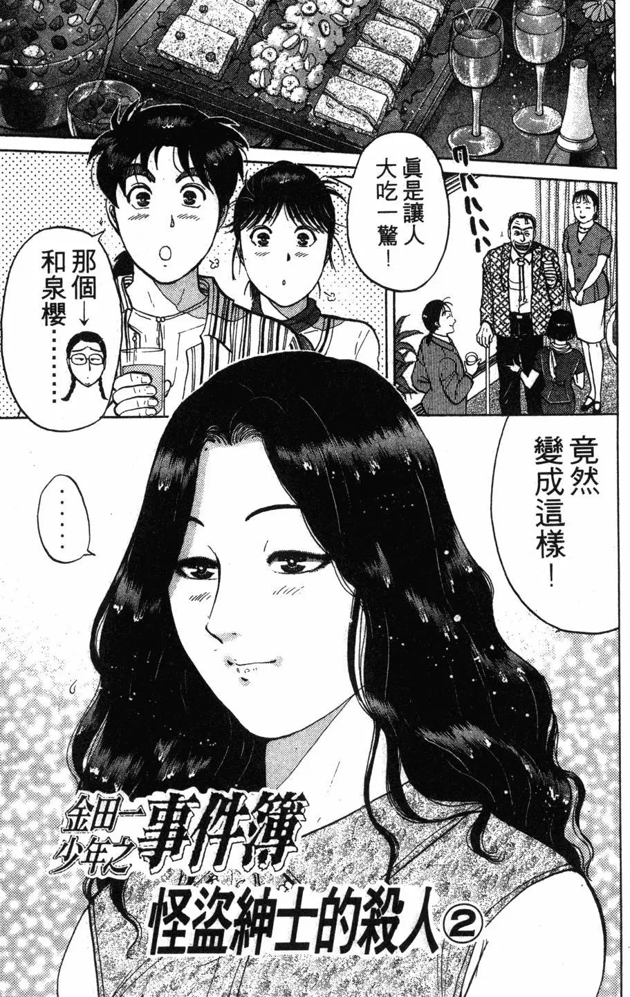 第17卷