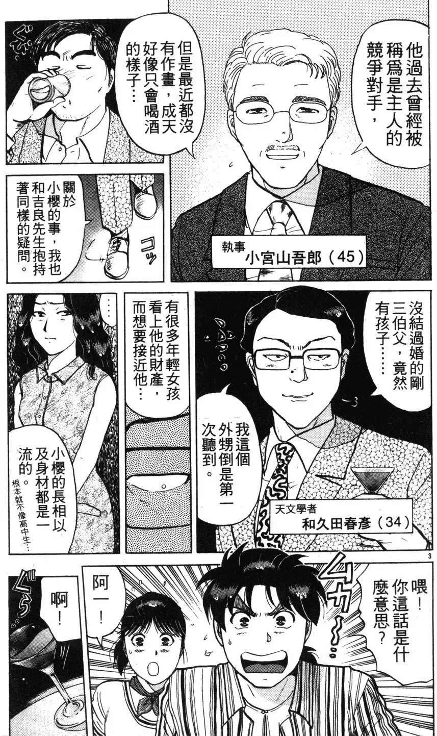 第17卷