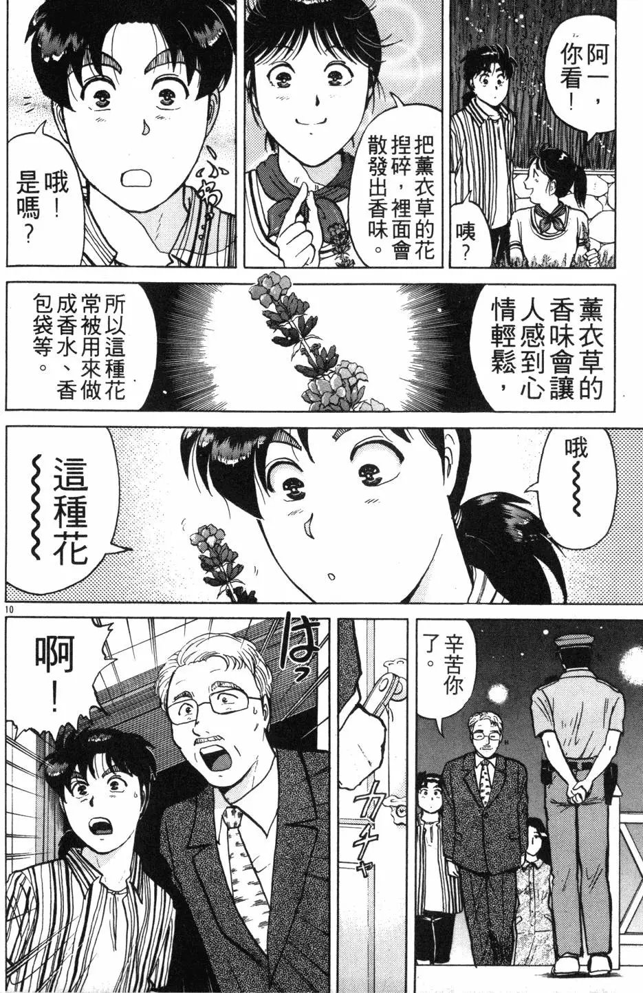 第17卷