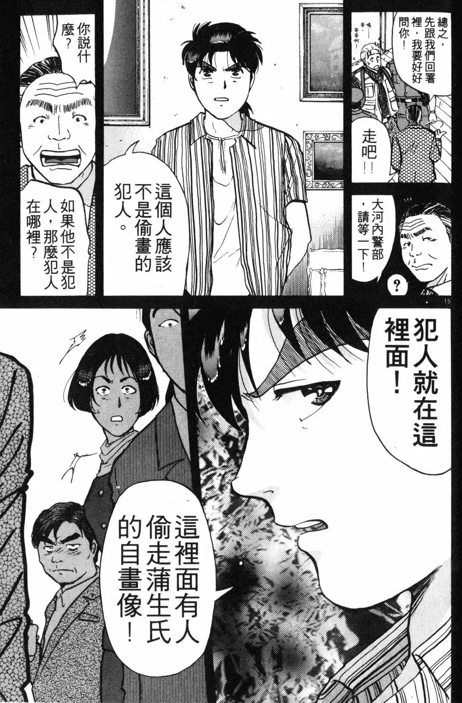 第17卷