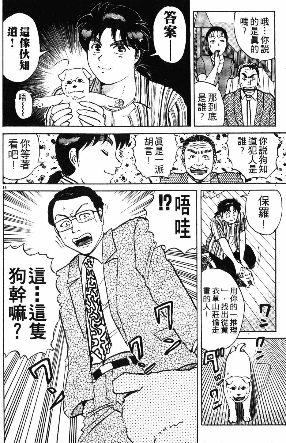 第17卷