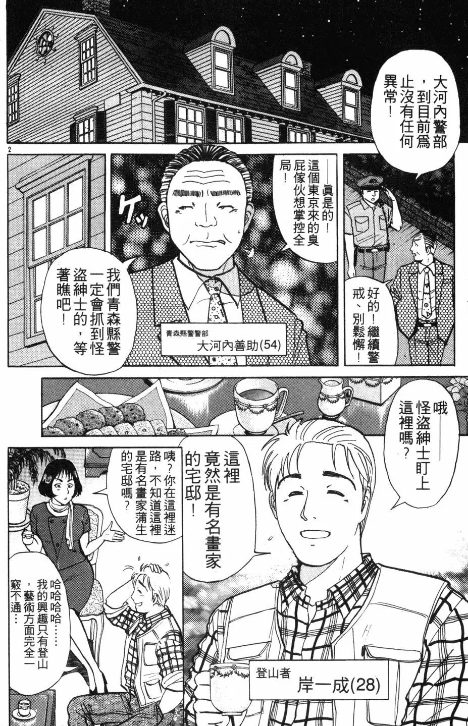 第17卷