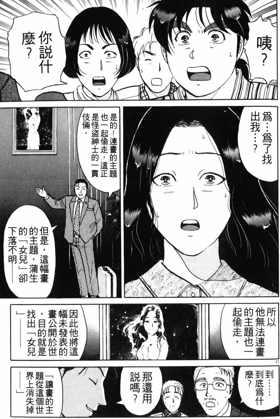 第17卷