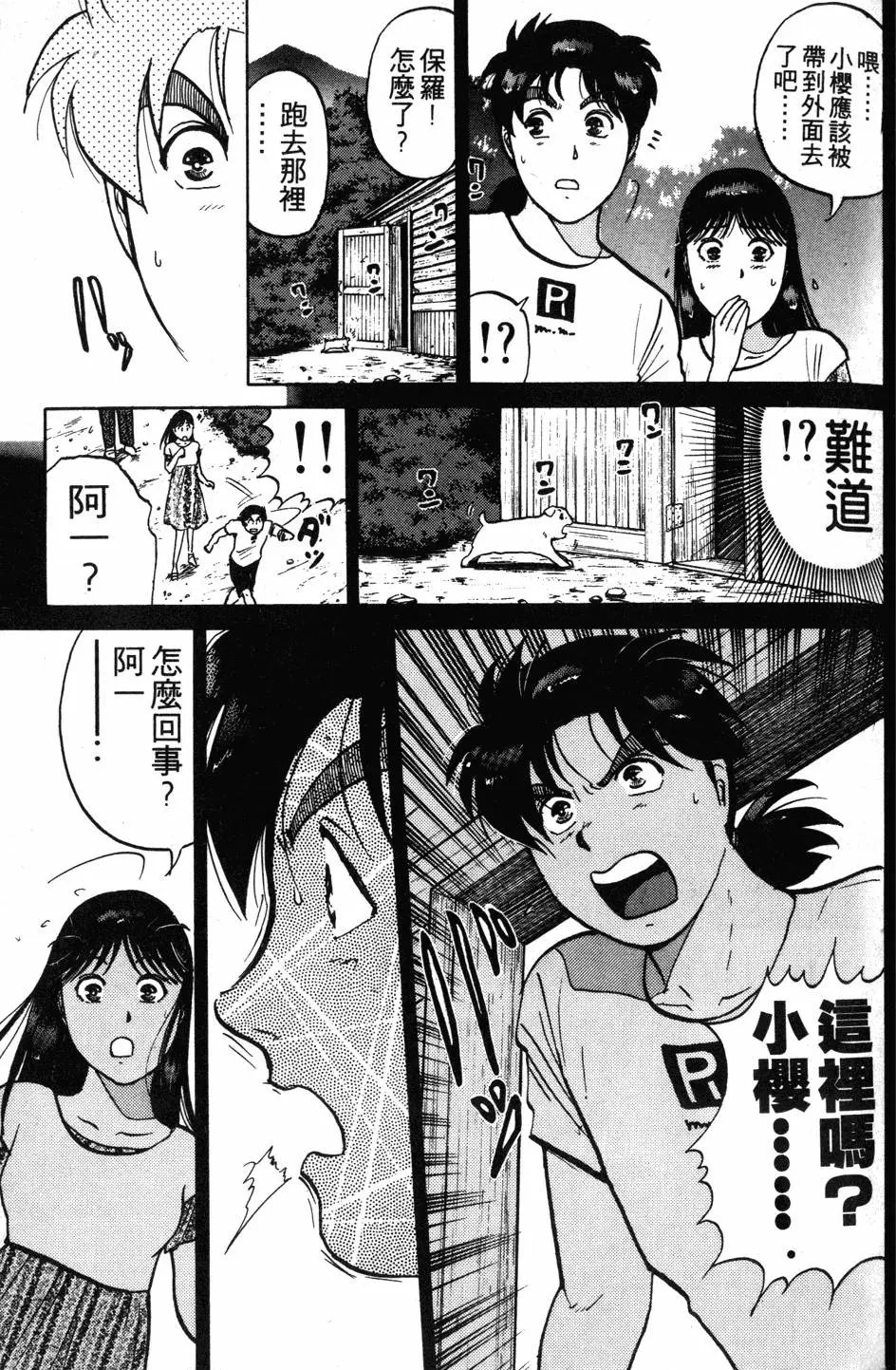 第17卷