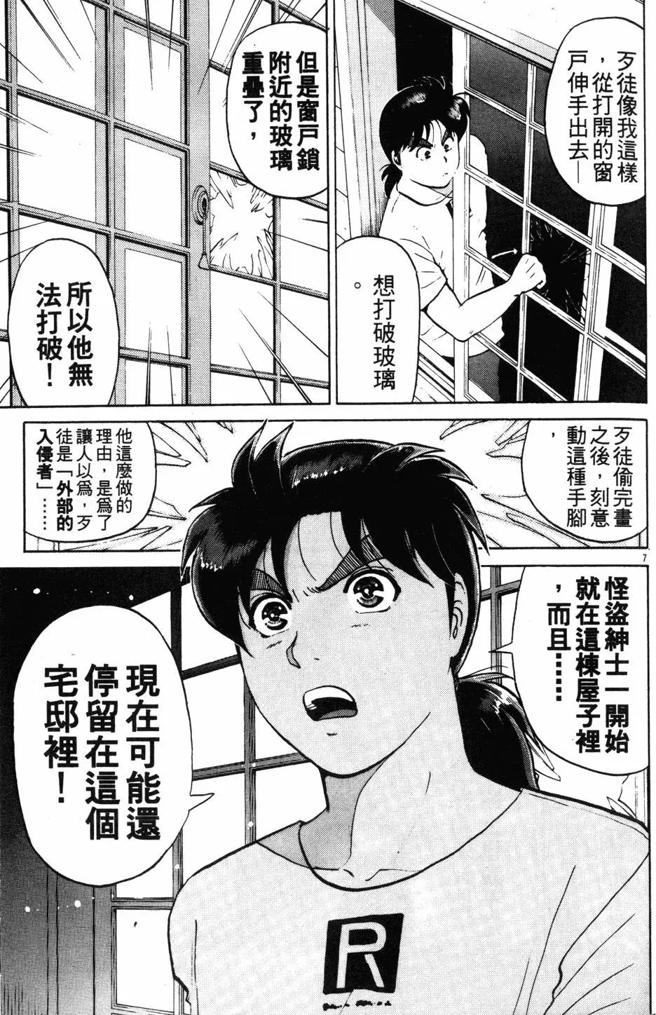 第17卷