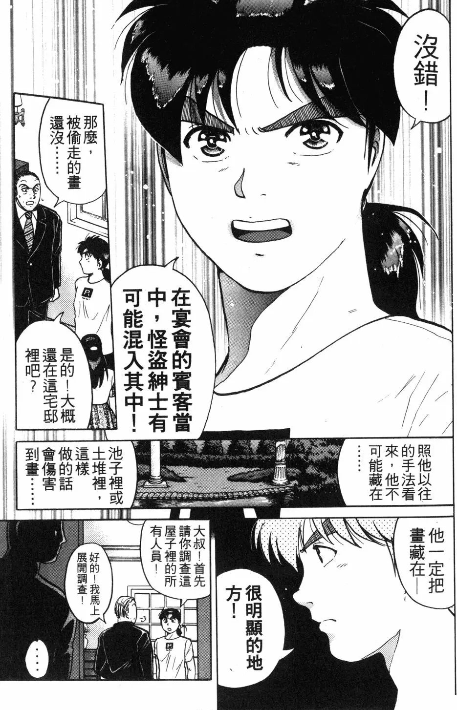第17卷