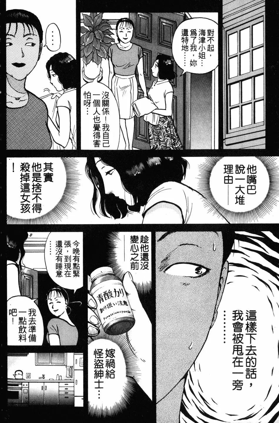 第17卷