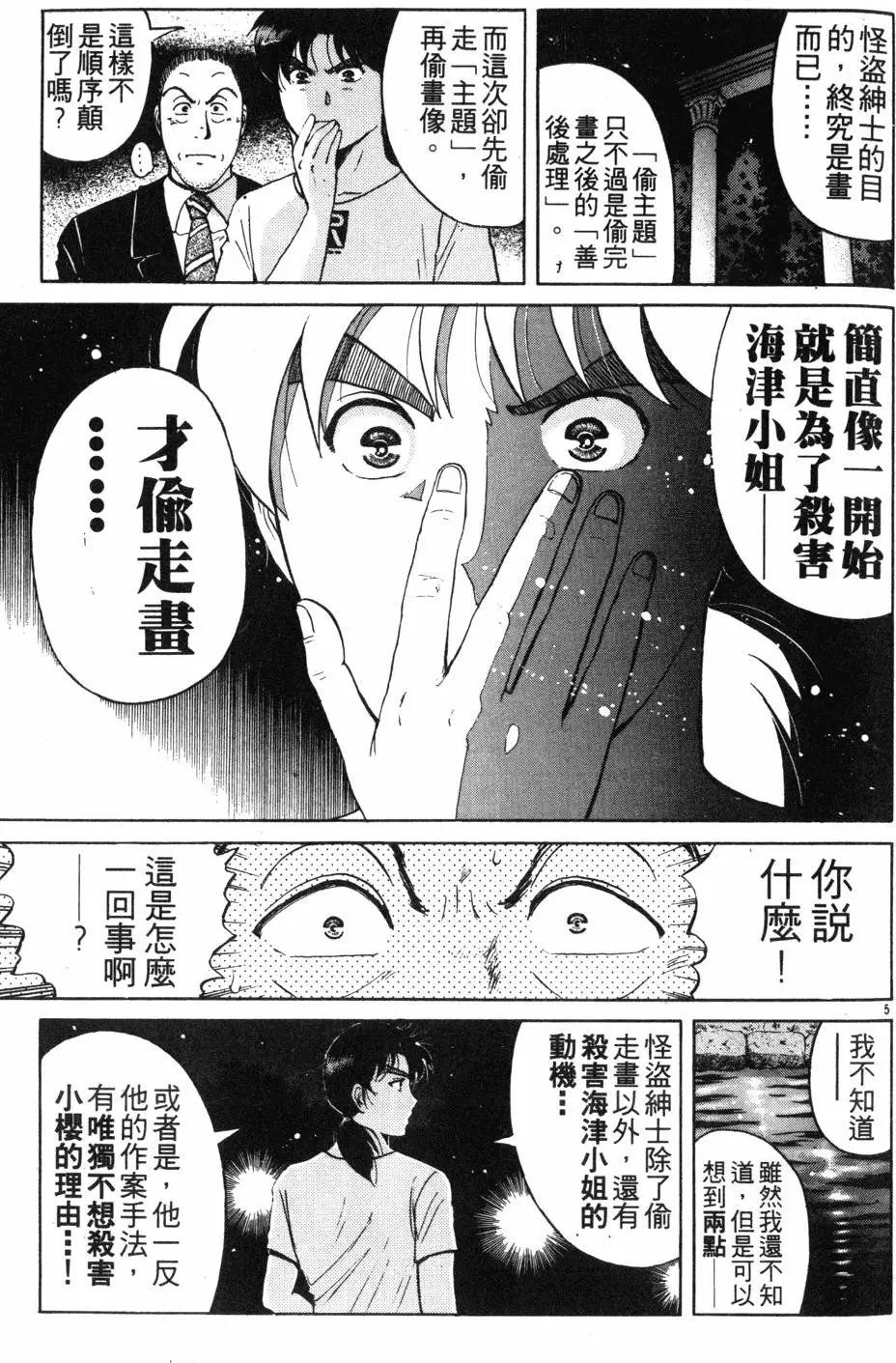 第17卷