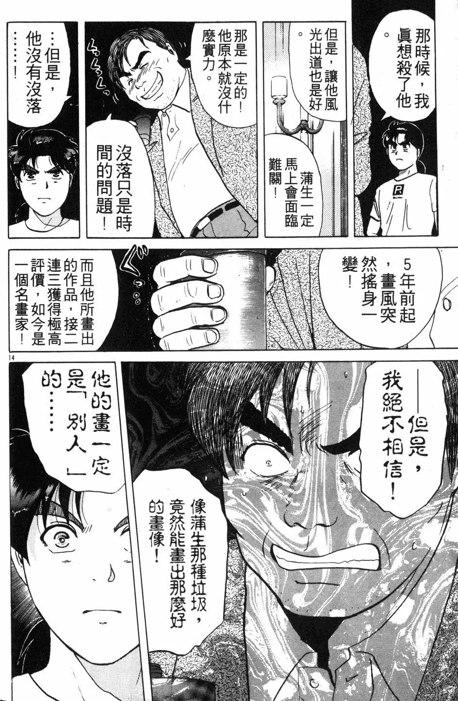 第17卷