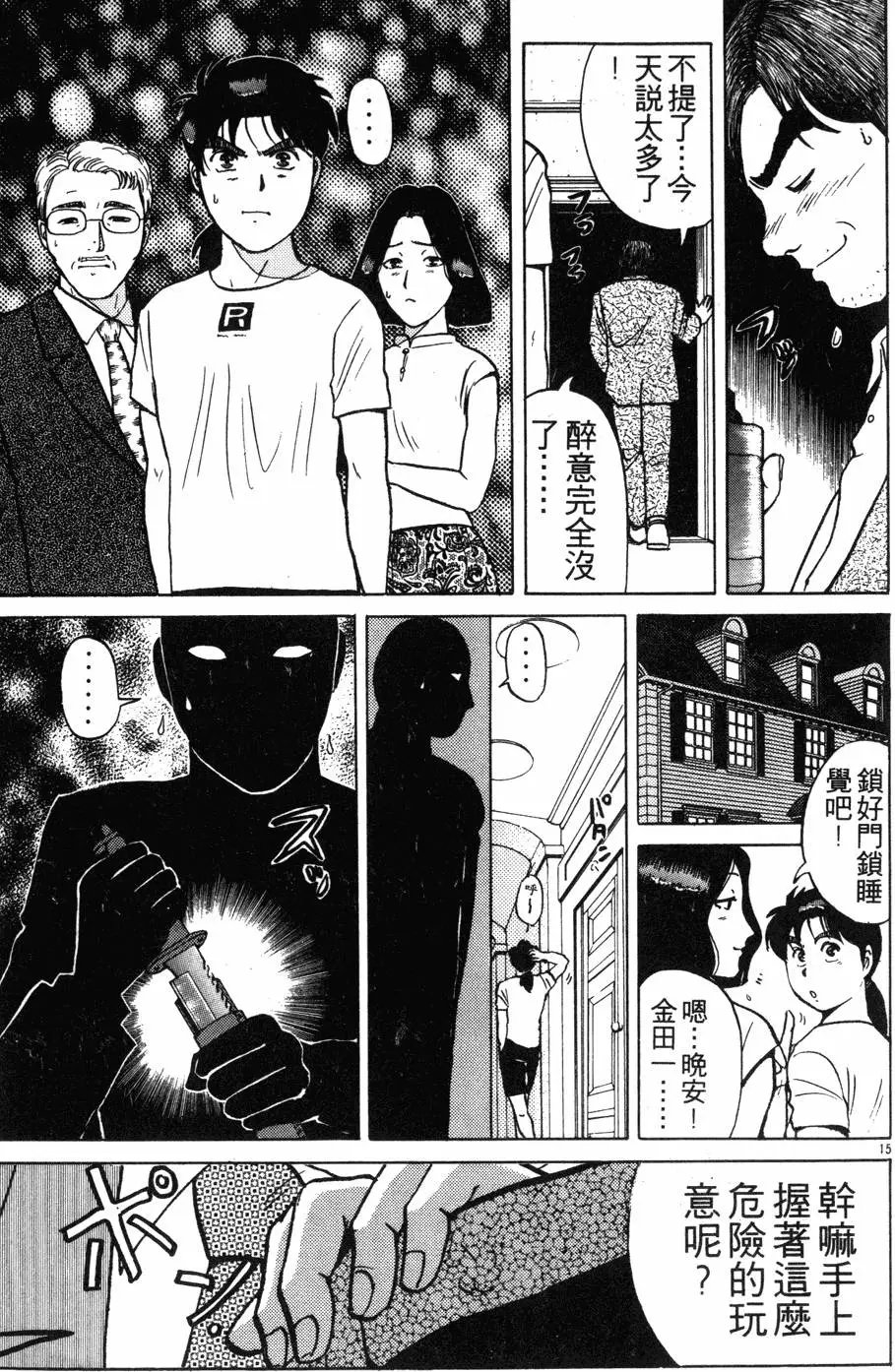 第17卷