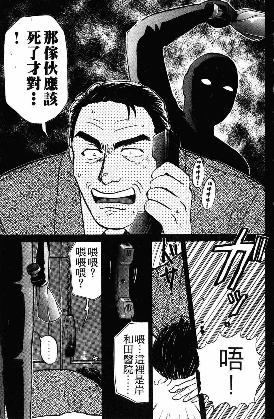 第17卷