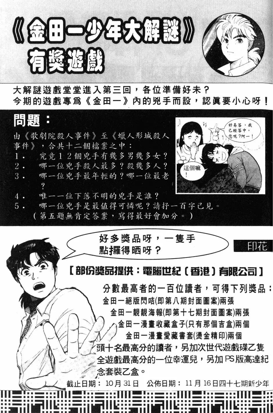 第17卷