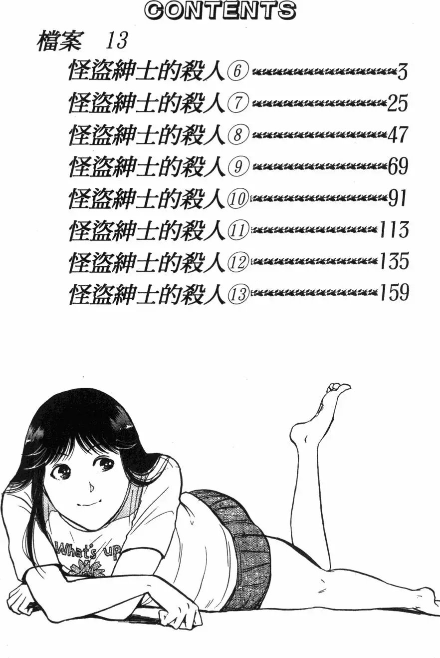 第18卷