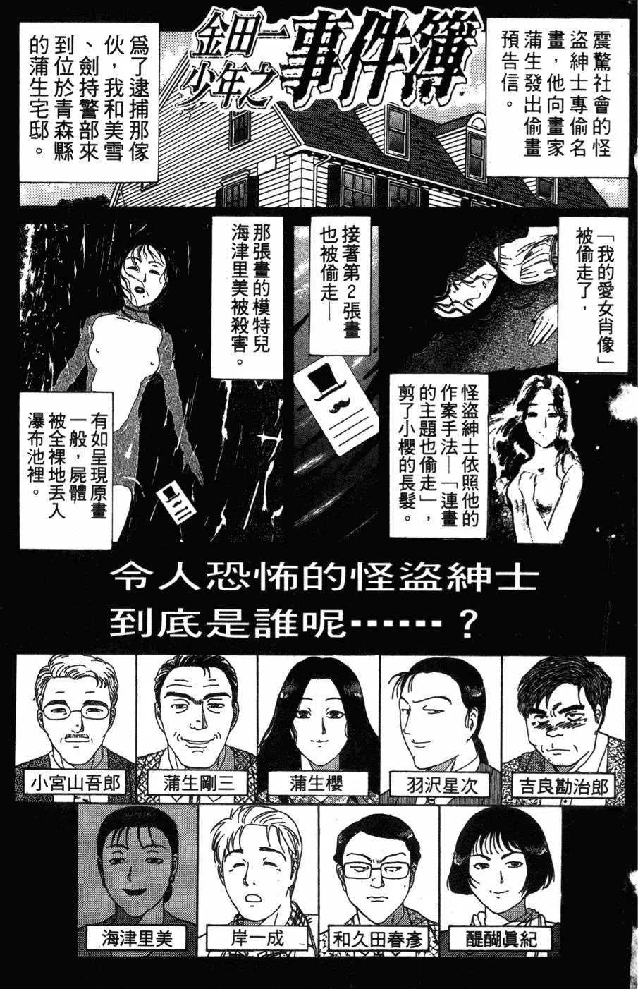 第18卷