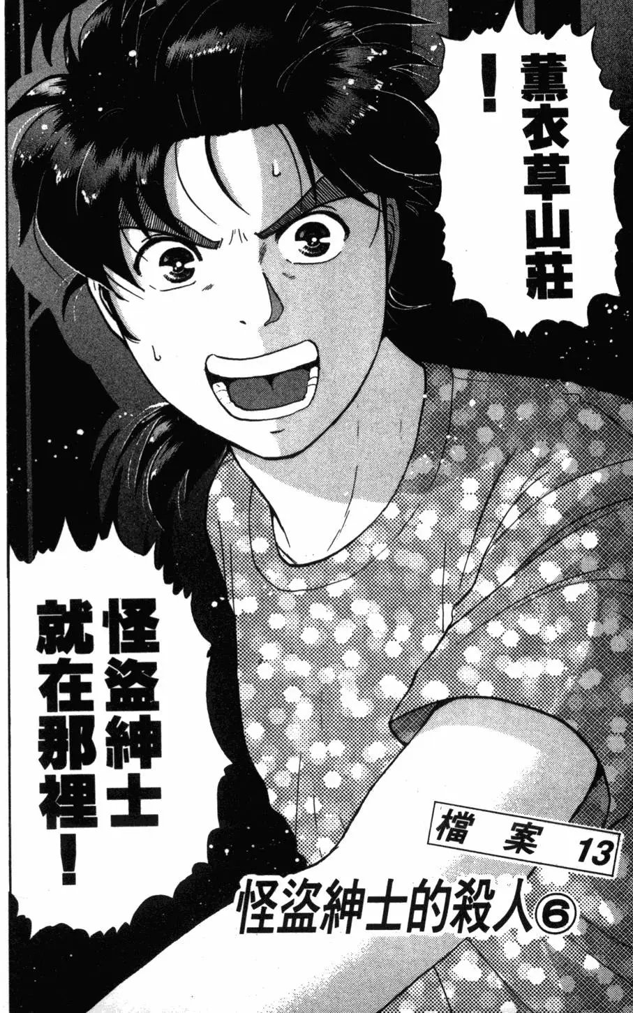 第18卷