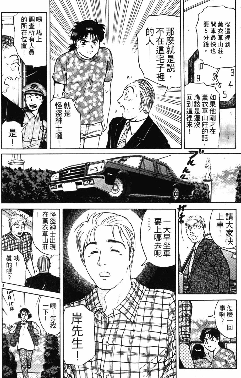 第18卷