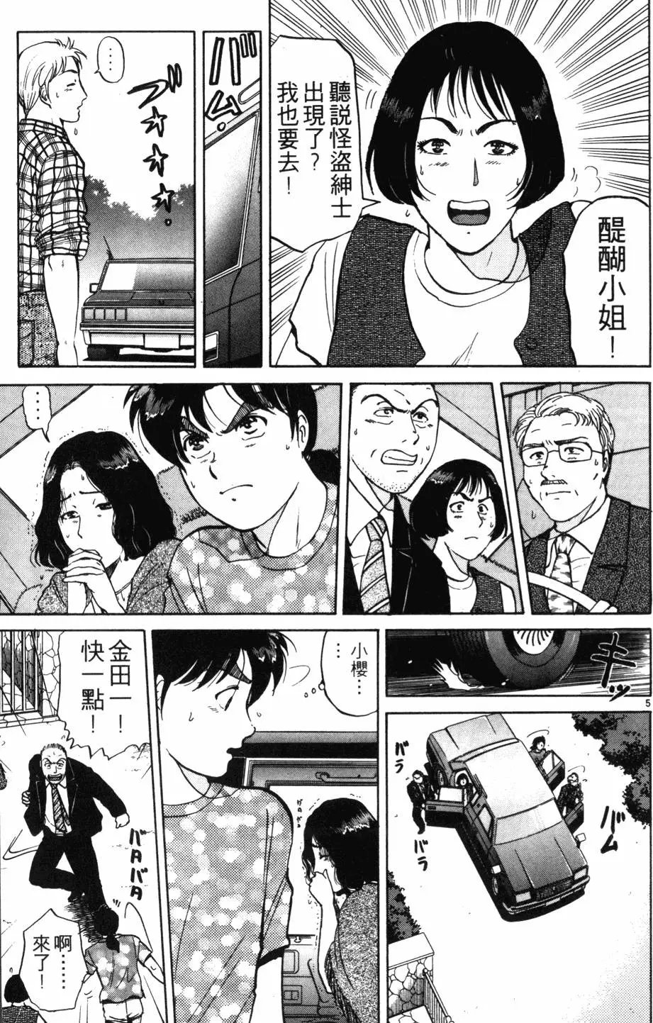 第18卷