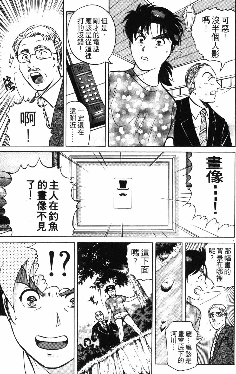 第18卷