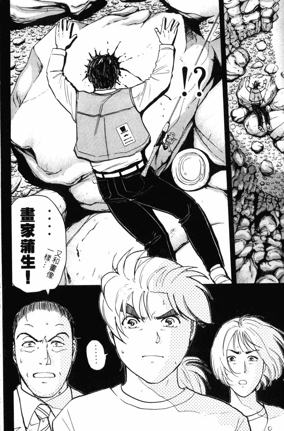 第18卷