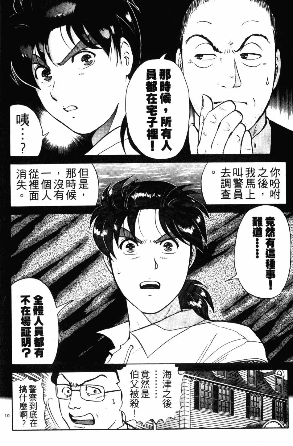 第18卷
