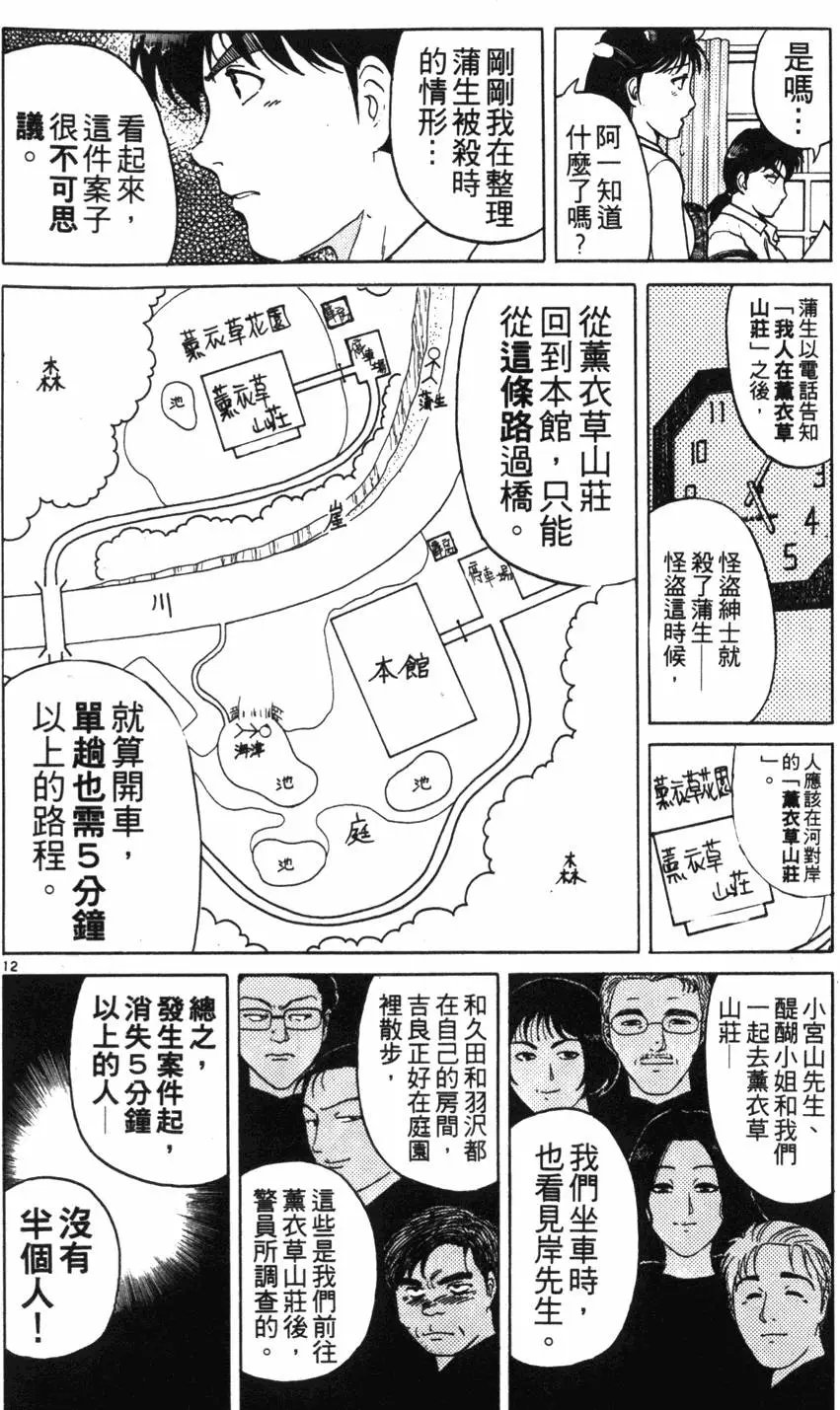 第18卷