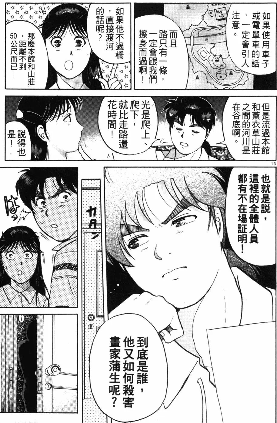 第18卷