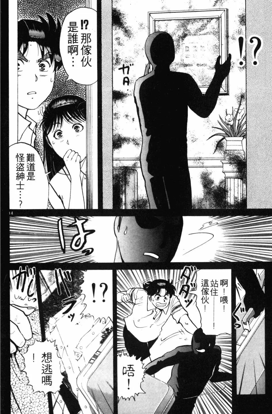 第18卷