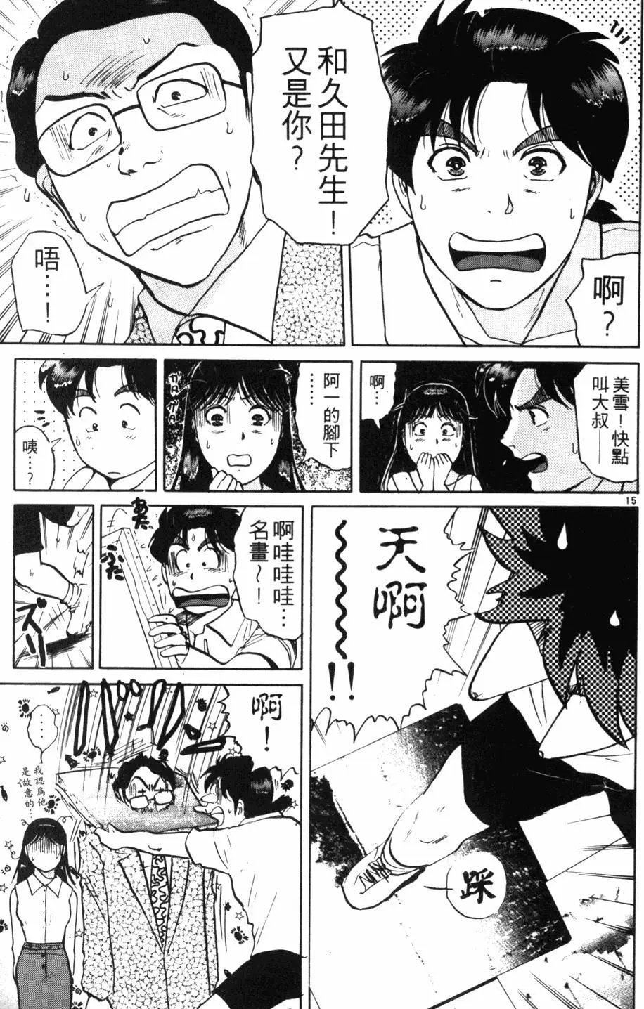 第18卷