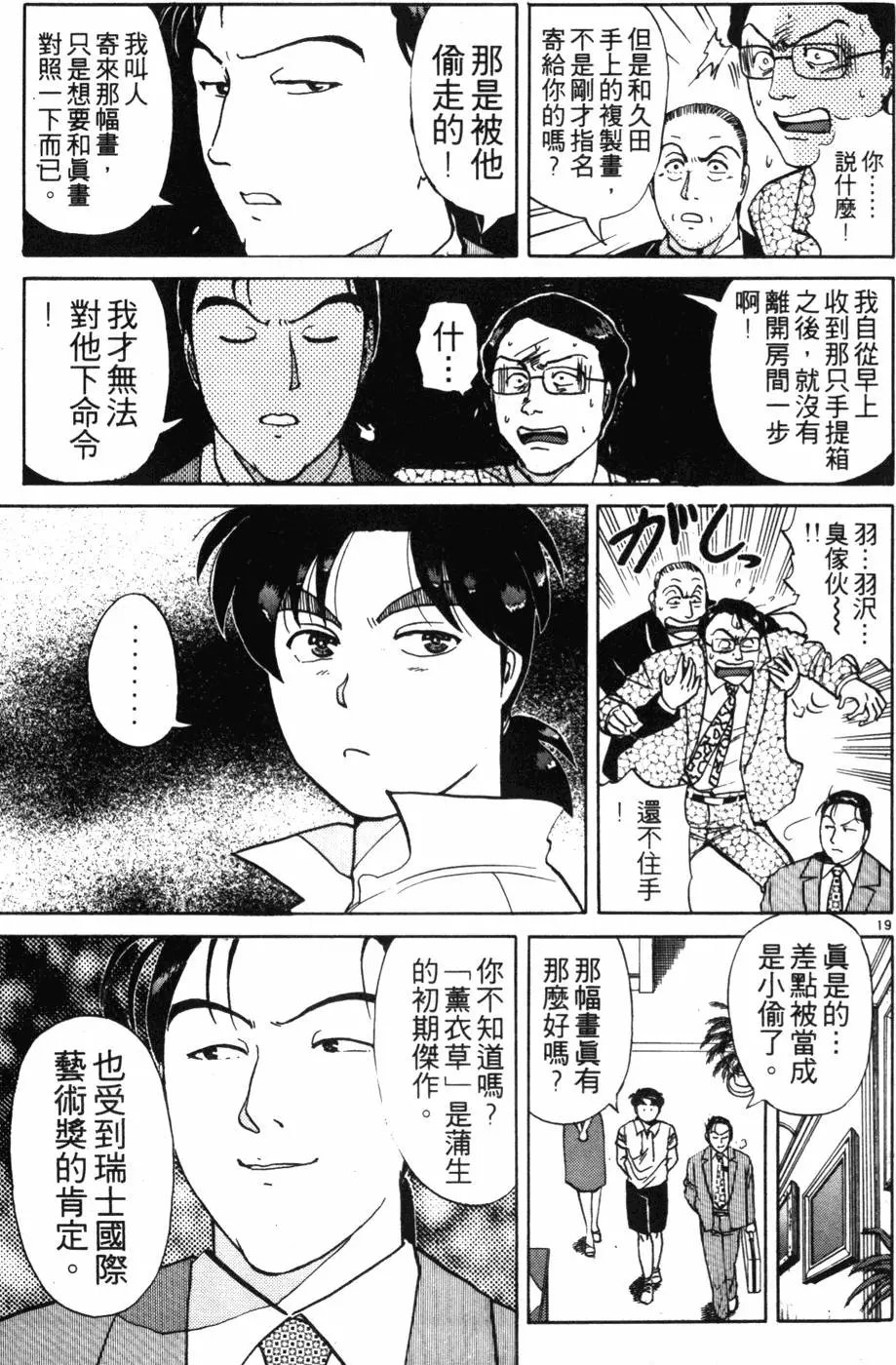 第18卷