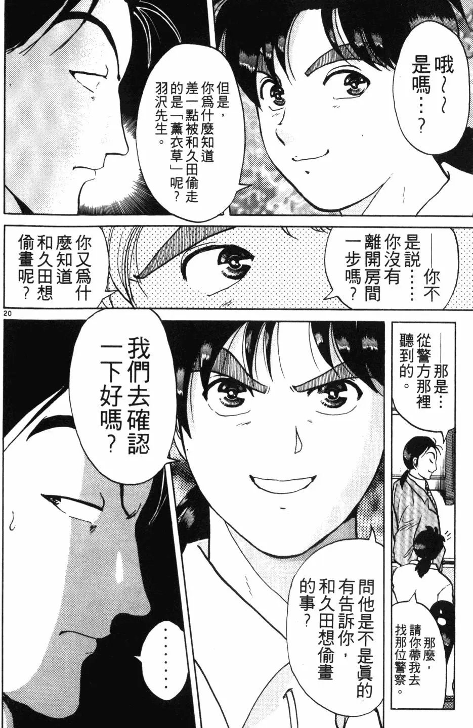 第18卷