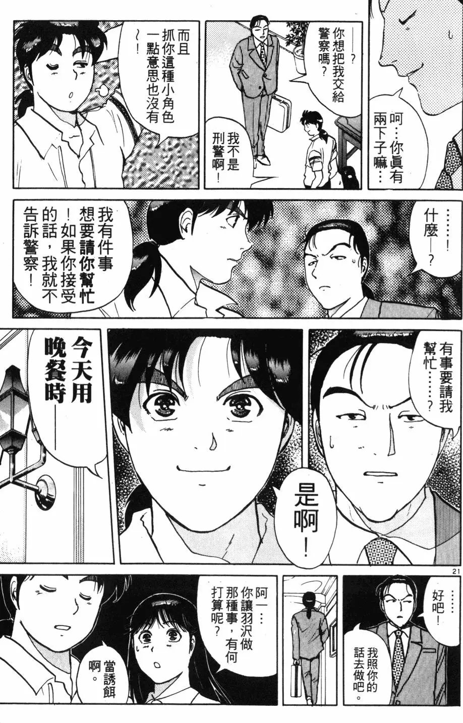 第18卷