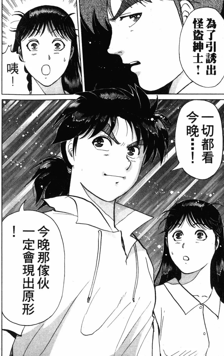 第18卷