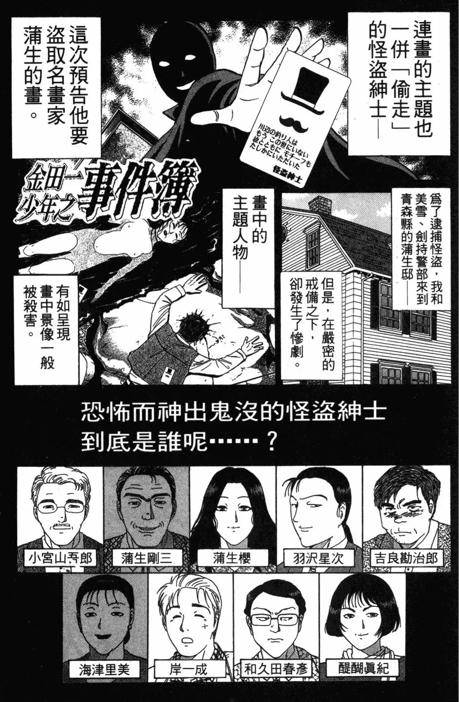 第18卷