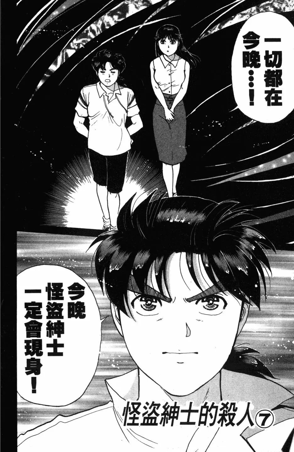 第18卷