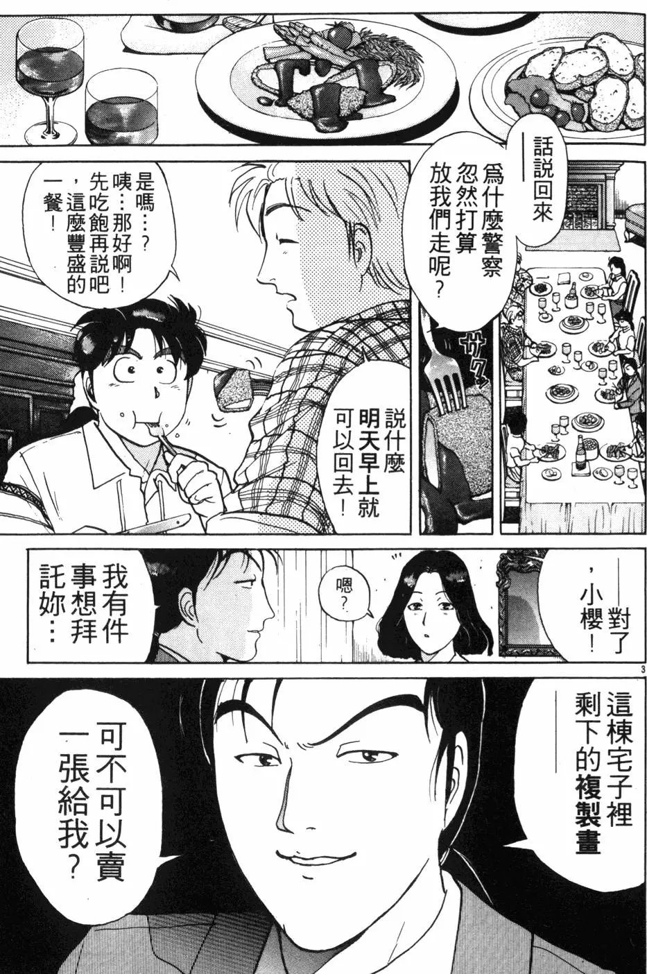 第18卷