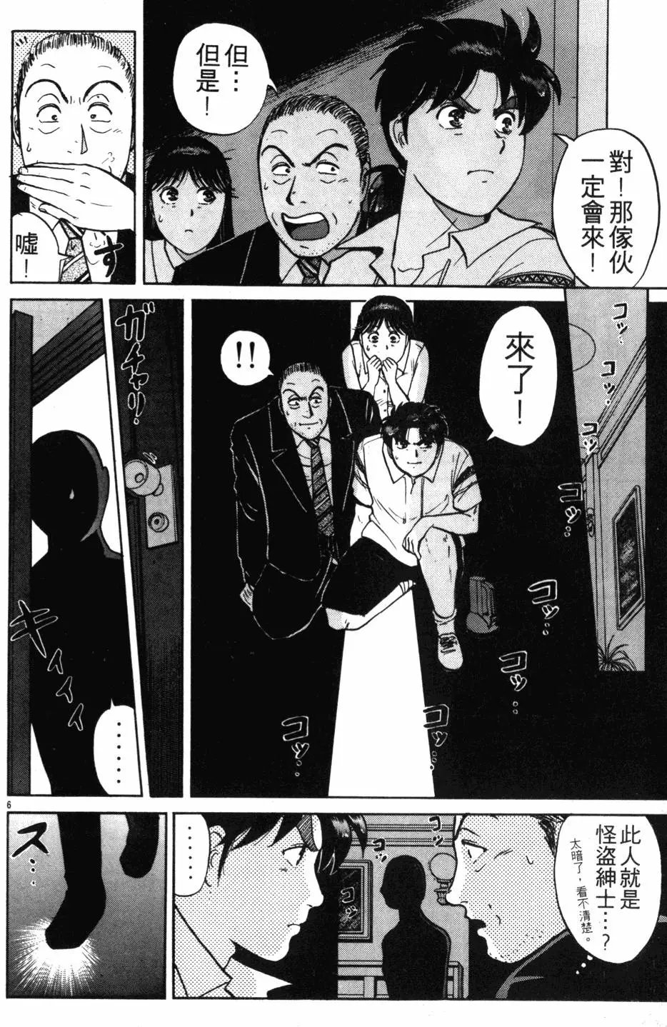 第18卷