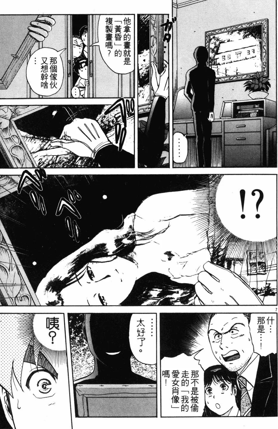 第18卷