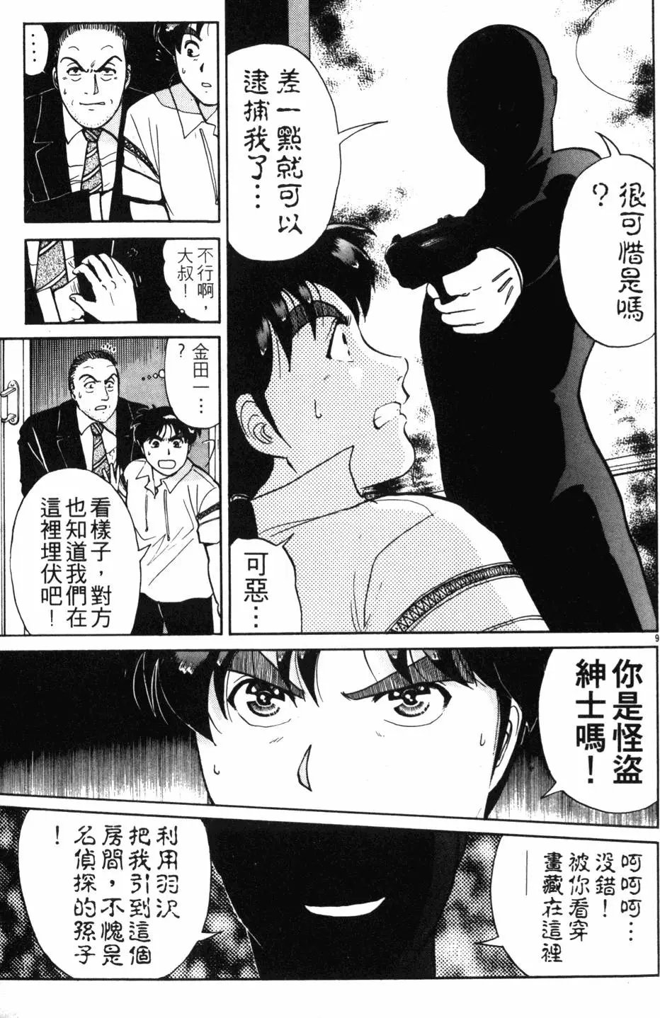 第18卷
