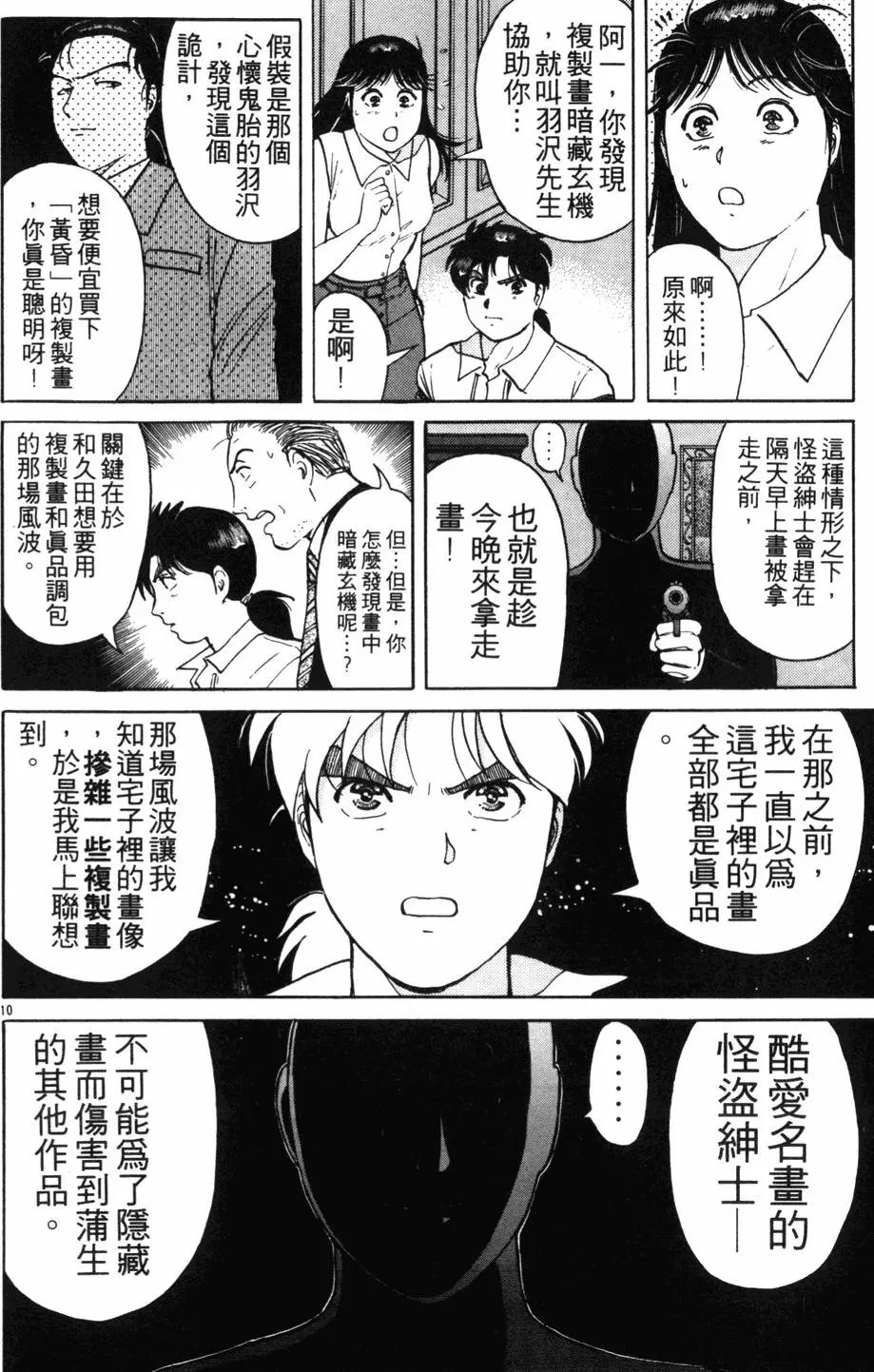 第18卷