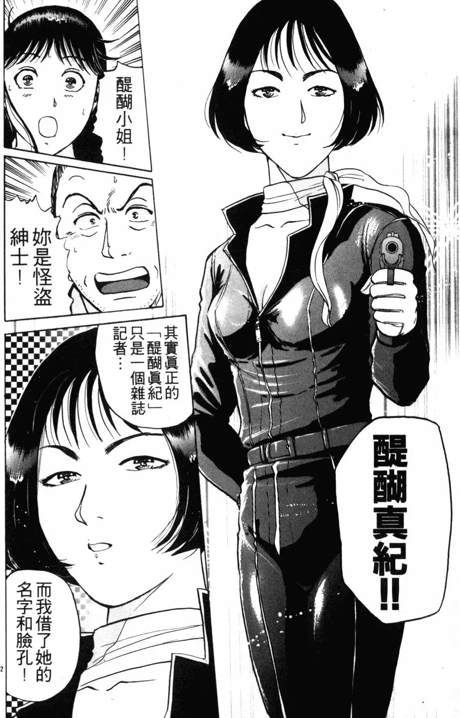 第18卷